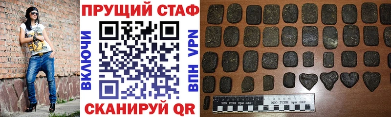 Купить Амфетамин  МАРИХУАНА  Меф  Гашиш  КОКАИН  A-PVP  Энем