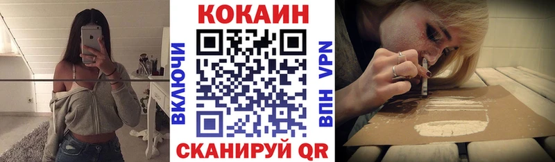 Купить закладки  Энем  COCAIN Fish Scale 