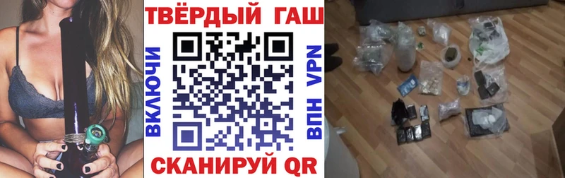 Купить закладки  Энем  ГАШ хэш 