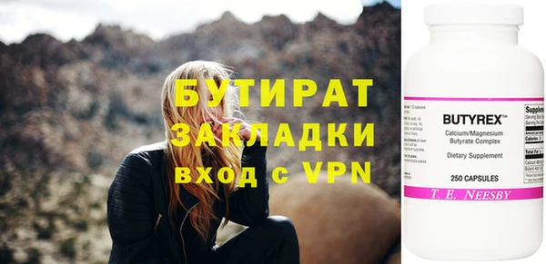 MDMA Premium VHQ Покровск