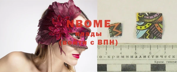 гашишное масло Покров