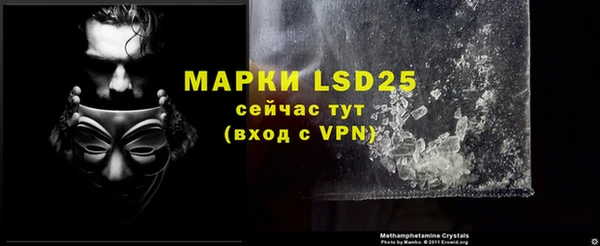 MDMA Premium VHQ Покровск