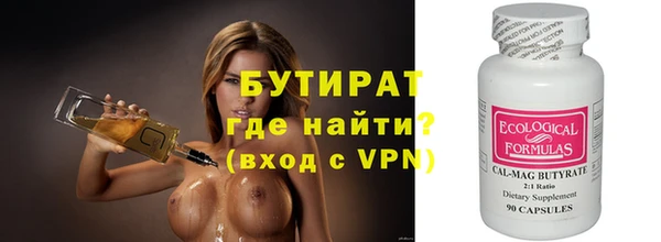 гашишное масло Покров