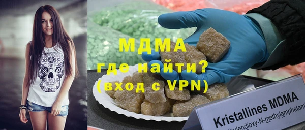 MDMA Premium VHQ Покровск