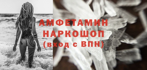 гашишное масло Покров