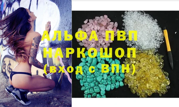 MDMA Premium VHQ Покровск