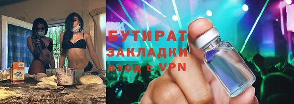 MDMA Premium VHQ Покровск