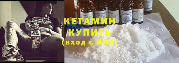 MDMA Premium VHQ Покровск