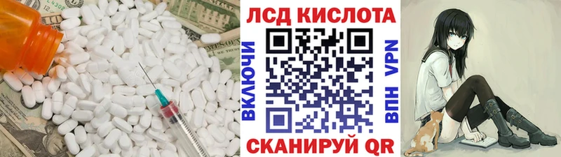 Купить  Энем  Лсд 25 экстази кислота 