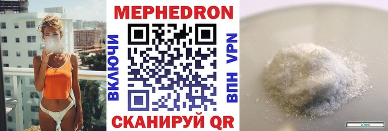 МЯУ-МЯУ мука  Купить где  Энем 