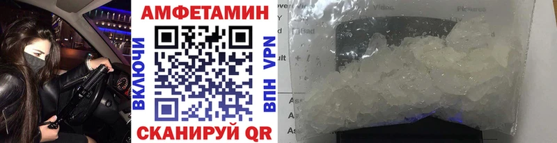 МЕТАМФЕТАМИН Methamphetamine  Купить где  Энем 