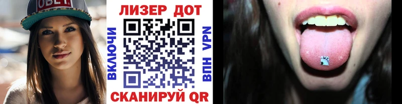 Купить  Энем  Марки N-bome 1,5мг 